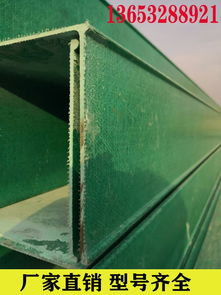 【玻璃鋼電纜管箱/復合環氧樹脂電纜橋架/玻璃鋼電纜槽廠家】-