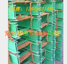 華昱電纜橋架_華昱電纜橋架批發(fā)_華昱電纜橋架供應_阿里巴巴