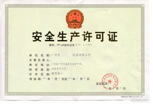 圖 深圳環保工程資質代辦全包服務公司 深圳工商注冊