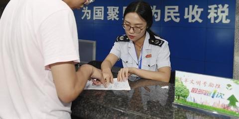 員工出差、外賣服務、保險賠付等如何繳納增值稅?稅務總局明確統(tǒng)一征管口徑