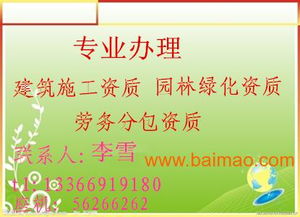 建筑公司注冊資金,建筑行業(yè)勞務(wù)分包,建筑公司注冊資金,建筑行業(yè)勞務(wù)分包生產(chǎn)廠家,建筑公司注冊資金,建筑行業(yè)勞務(wù)分包價格