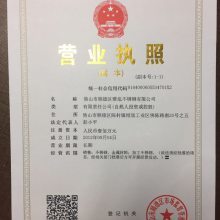 產(chǎn)品質(zhì)量合格證