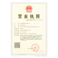 中國國家強(qiáng)制性產(chǎn)品認(rèn)證中心