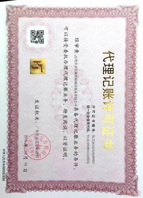 【常平共信贏企業(yè)工商注冊(cè)|常平共信贏企業(yè)注冊(cè)公司|常平共信贏企業(yè)代辦香港公司注冊(cè)】 - 產(chǎn)品庫(kù)