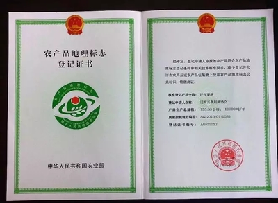 我縣獲中國食用菌協(xié)會(huì)&ldquo;一縣一業(yè)&rdquo;優(yōu)勢(shì)特色品牌榮譽(yù)稱號(hào)