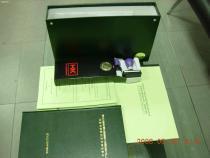 【英國注冊(cè)公司】_英國注冊(cè)公司價(jià)格_英國注冊(cè)公司圖片_英國注冊(cè)公司批發(fā)_英國注冊(cè)公司廠家 - 產(chǎn)品庫 - 阿土伯交易網(wǎng)