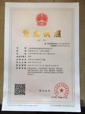 光影背后的專(zhuān)業(yè)伙伴 影視燈光器材出租與代理記賬服務(wù)雙擎驅(qū)動(dòng)